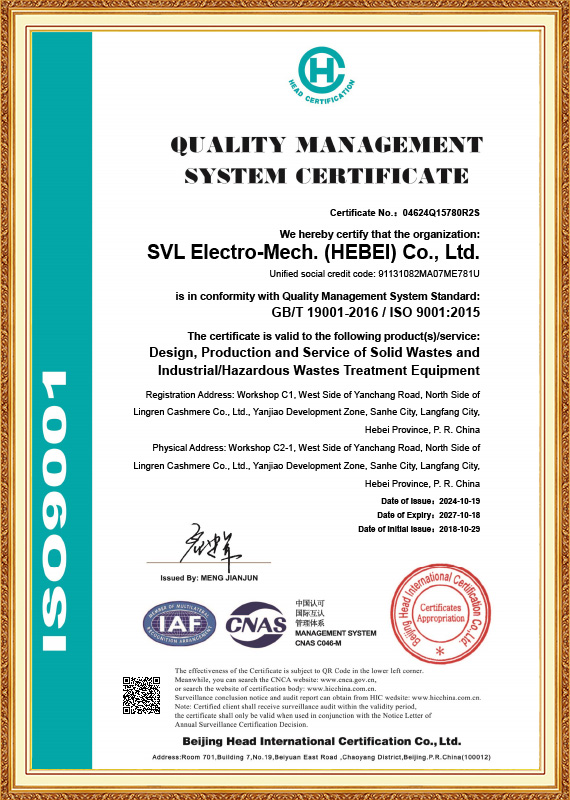 ISO9001